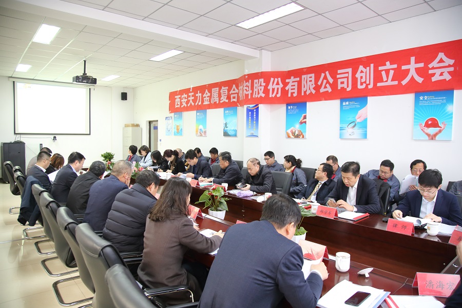IMG_0028天力new.JPG
