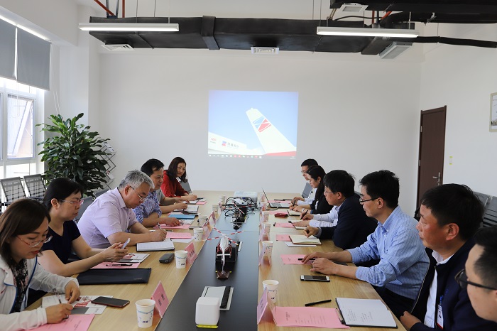 新疆通航調(diào)研交流會(huì)議照片.JPG