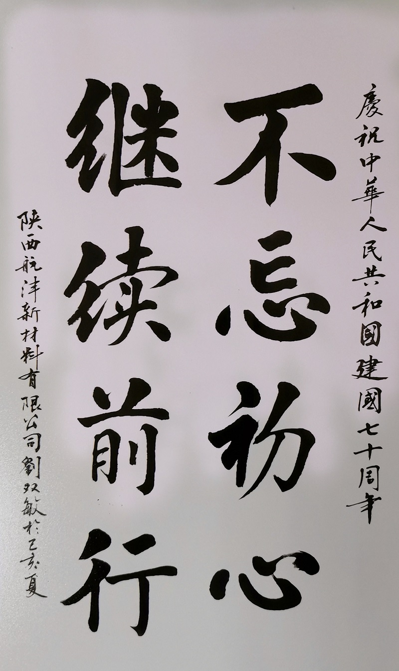 微信圖片_20190603153014_副本.jpg
