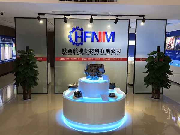 陜西航灃新材料有限公司.png