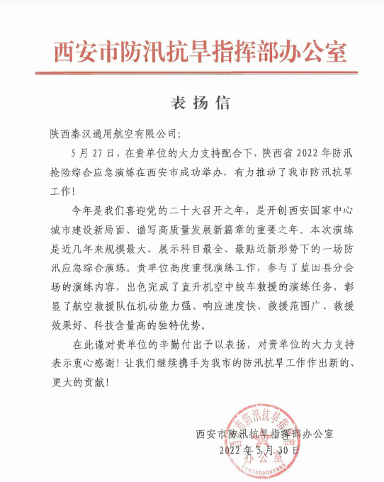 QQ圖片20220606180852.png