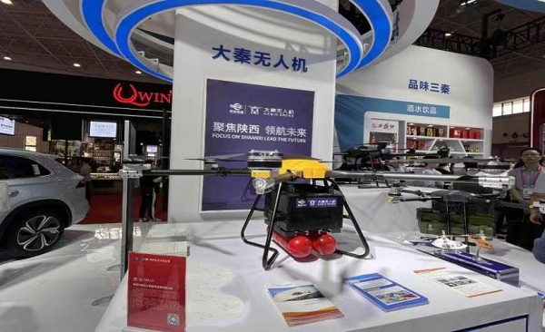 大秦?zé)o人機(jī)圖片_20230412143001.png