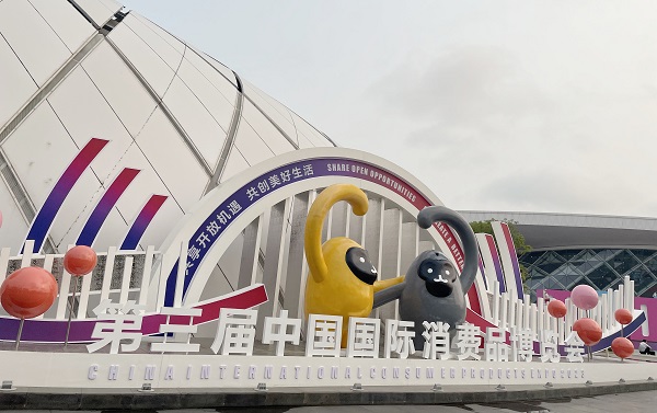 大秦?zé)o人機(jī)亮相第三屆消博會(huì)_副本.jpg