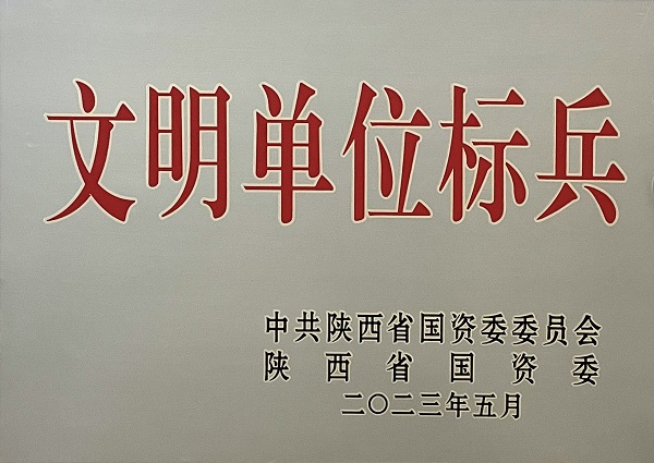 微信圖片_20230703160900.jpg